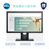 DELL/戴尔 E1916H 19寸电脑显示器18.5寸LED背光E1914H升级品现货
