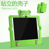 PBOOK苹果ipad mini2/3防摔硅胶套平板电脑卡通壳ipda迷你1保护套