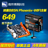 Gigabyte/技嘉GA-B85N Phoenix-WIFI凤凰版迷你ITX主板带无线网卡