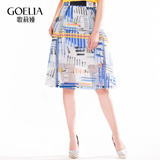 歌莉娅女装2016装新款 百搭A型中长半裙163J2B170