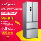 包邮Midea/美的 BCD-302WTM/303WKM(E)风冷无霜电脑四门多门冰箱