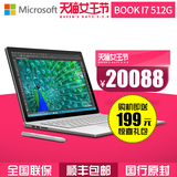 Microsoft/微软 Surface Book i7 独立显卡 WIFI 512GB平板电脑