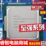 Intel/英特尔 至强 E3-1231 V3 全新散片 正式版CPU 取代1230 V3
