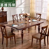 帝轩名典美式实木餐桌白蜡木实木餐桌椅组合6人座伸缩饭桌家具