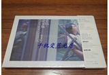 刘若英 爱情限量版 电影短片+原声音乐 CD+DVD+摄影写真+A3海报