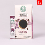 现货美国进口星巴克咖啡VIA无糖提神速溶黑咖啡 意式烘焙咖啡原装