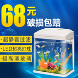 奇溢自然生态鱼缸水族箱高清玻璃迷你小型金鱼缸创意观赏热带鱼缸