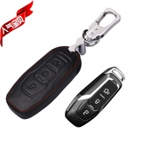 长安福特新蒙迪欧国产锐界汽车专用钥匙包智能遥控器保护套钥匙套
