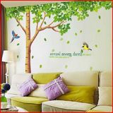 大型电视背景清新绿树绿叶墙贴纸客厅沙发卧室床头创意贴画贴纸