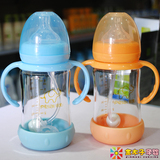 培爱正品婴儿新生儿宝宝用品防摔防胀气宽口径硅胶带手柄玻璃奶瓶