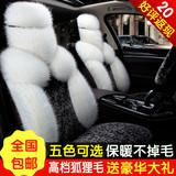 汽车坐垫冬季 女新骐达逍客缤智XRV科鲁兹ix25专用羊毛绒全包座套
