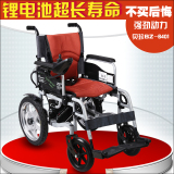 贝珍老年人电动轮椅车旅行代步坐便折叠轻便老人残疾人便携助力车