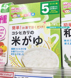 现货●日本代购和光堂wakodo婴儿宝宝高钙米粥米粉米糊辅食5个月