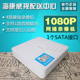 现货 正品海康威视4路网络硬盘录像机 DS-7104N-SN 特价促销