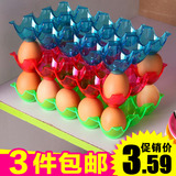 7250 加厚可叠加15格鸡蛋收纳盒 24鸭蛋保护托 冰箱防碎鸡蛋盒