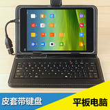 三星华硕小米华为 平板电脑保护皮套壳带键盘10.5/10.6寸11寸12寸