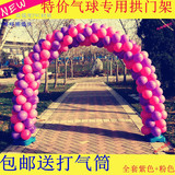 包邮拱门气球节日装饰婚礼场景布置公司开业庆典气球拱门架子造型