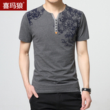 喜玛狼2016夏季男士韩版短袖T恤大码外贸纯色印花男V领上衣打底衫