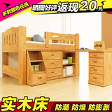 儿童实木半高床 青少年松木高低单人床带书桌书柜多功能储物组合