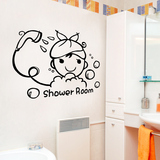 Shower Room 卫生间浴室厕所 玻璃移门防水瓷砖 创意墙贴贴纸贴画