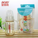 包邮 爱得利婴儿标准口径PPSU奶瓶带吸管带手柄高耐热 防胀气奶瓶