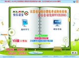 2016年江苏省职称计算机考试题库软件14套培训系统Office2003+XP