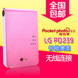 照片打印机 专业迷你LG PD239相片家用手机彩色便携小型无线网络