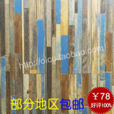 大亚基材12mm高密度强化复合木地板蓝色咖啡色小条纹细条纹