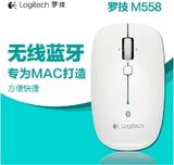 福州利嘉实体店罗技M558 /M557/WIN8 MAC 苹果笔记本蓝牙无线鼠标