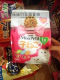 日本直邮 Monpetit猫粮折耳英短挑嘴猫普瑞纳主粮1岁奶猫550g进口
