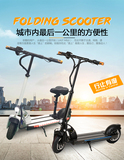 电动折叠滑板车自行车座椅成人10寸代驾便携简易锂电池迷你型包邮