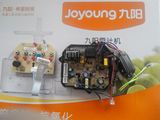 九阳豆浆机DJ15B-C297SG/C298SG主板显示板电源板控制板灯板一套