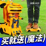 正品美致变形遥控车金刚战神汽车人大黄蜂机器人充电儿童玩具礼物