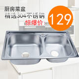 加厚纯手工制作304不锈钢水槽单双水槽套餐洗菜盆厨房洗碗池