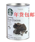 包邮美国进口Starbucks星巴克精选巧克力冲饮品热可可粉850g