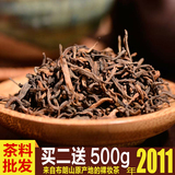 2011年勐海布朗山乔木早春茶宫廷普洱茶熟茶500g散茶散装大量批发
