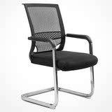 美连丰 弓形电脑椅 家用办公椅特价座椅 人体工学会议椅休闲椅子