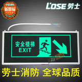 劳士右拐弯楼梯标志灯　LED消防应急灯安全出口指示牌 应急标志灯