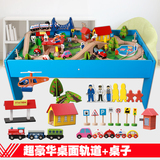 木制托马斯轨道儿童游戏桌合金小火车轨道组合超豪华大型儿童玩具