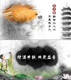 节日庆典中秋晚会ae模板最新大气水墨中国风古典中秋节传统文化