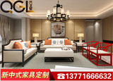 现代中式客厅禅意布艺三人沙发 新中式实木沙发组合酒店会所家具