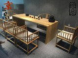 中式禅意茶桌老榆木实木免漆家具茶台简约办公室桌本木色茶椅圈椅