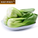 南京同城配送新鲜蔬菜上海青青菜菠菜卷心菜500g
