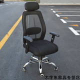木字东 双钢管电脑椅 老板椅 黑色转椅 办公椅 大班椅 质量保证