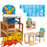 好孩子小龙哈彼婴儿餐椅LMY儿童宝宝便携实木餐桌椅多功能正品
