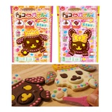 3袋包邮 日本进口Heart创意巧克力拼豆动物造型DIY自制食玩糖果
