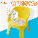 日康加厚防滑男女宝宝发声塑料靠背椅子儿童卡通小孩幼儿园小板凳