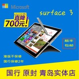 Microsoft/微软平板电脑Surface 3 10.8寸四核win10平板国行