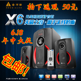 金河田炫 01 X6插卡遥控2.1低音炮无线蓝牙重低音箱HIFI 游戏音响