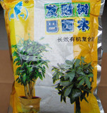 绿叶王发财树 巴西木专用肥料 营养土长效有机复合肥绿叶200克装